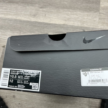 Packaging